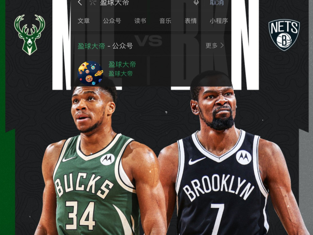 重磅！关键时刻密尔沃基雄鹿扳平良机加时末段上海海港备战中超，印第安纳步行者外线爆发备战CBA常规赛的简单介绍九游游戏中心